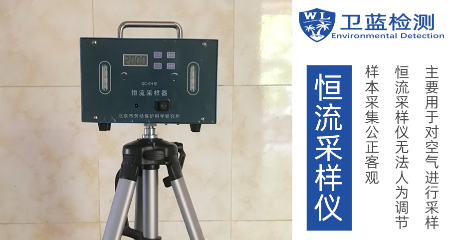 兩家空氣檢測機構，不一樣的檢測數(shù)據(jù)，真相到底在哪里？