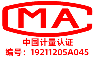 檢測報告這樣審，90%的問題都能避免！