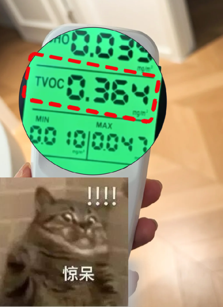 【震驚！】99%人不知道的TVOC檢測(cè)大坑?手把手教你避雷