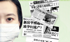 家庭室內空氣污染的主要來源于哪兒呢？