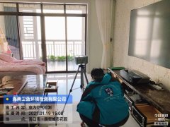 海南CMA甲醛檢測-?？趪Q(mào)花園甲醛檢測