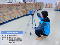 海南CMA甲醛檢測-?？诃偵絽^(qū)甲醛檢測