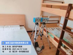海南CMA甲醛檢測-?？谑来啪蛹兹z測
