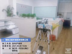 海南CMA甲醛檢測-?？跅髁盅湃杭兹z測