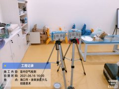 海南CMA甲醛檢測(cè)-?？谖釔倧V場(chǎng)甲醛檢測(cè)