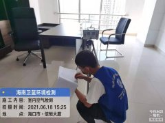海南CMA甲醛檢測-?？谛藕愦髲B甲醛檢測