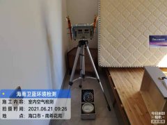 海南CMA甲醛檢測-海口南?；ㄔ芳兹z測