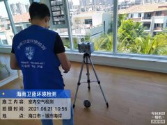 海南CMA甲醛檢測-?？诔鞘泻０都兹z測