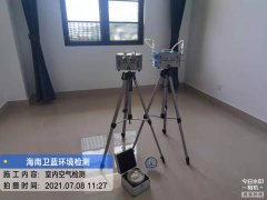 海南CMA甲醛檢測-?？诓筷犓奚針羌兹z測