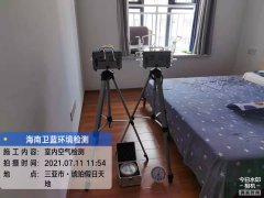 海南CMA甲醛檢測-?？诩偃仗斓丶兹z測